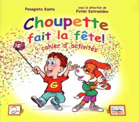 CHOUPETTE &hellip;