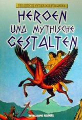 HEROEN UND …