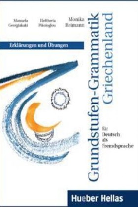 GRUNDSTUFE …