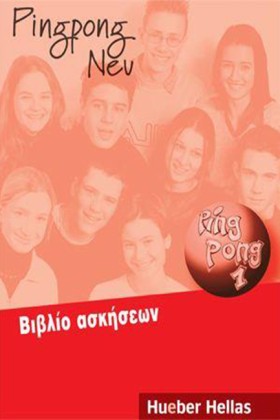 PINGPONG N &hellip;