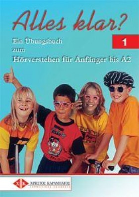ALLES KLAR …