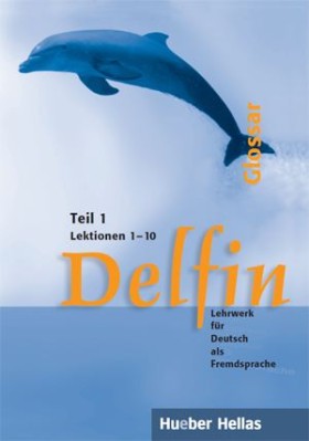 DELFIN ΔΙΤ &hellip;