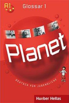 PLANET 1 G &hellip;