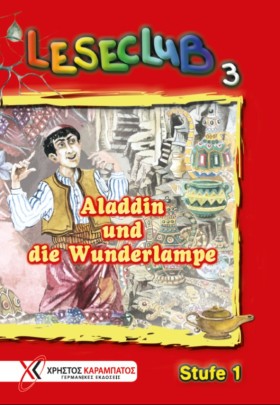 ALADDIN UN &hellip;