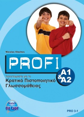 PROFI KΠΓ &hellip;