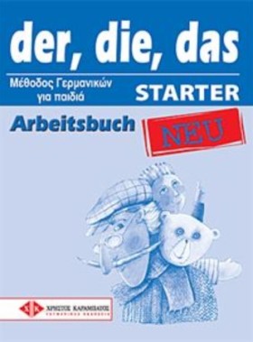 DER, DIE, &hellip;