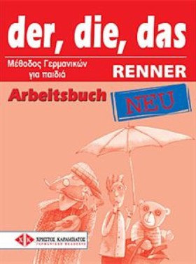 DER, DIE, &hellip;