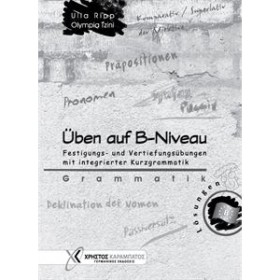 UEBEN AUF …