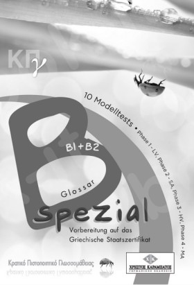 B2 SPEZIAL …