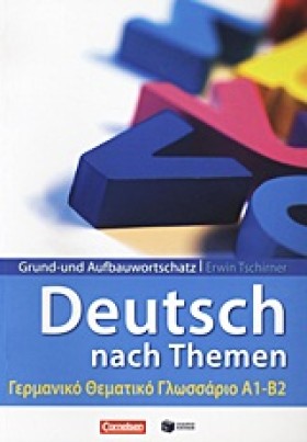 DEUTSCH NA …