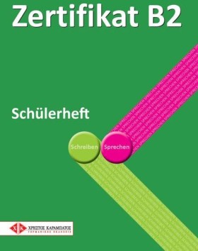 ZERTIFIKAT &hellip;