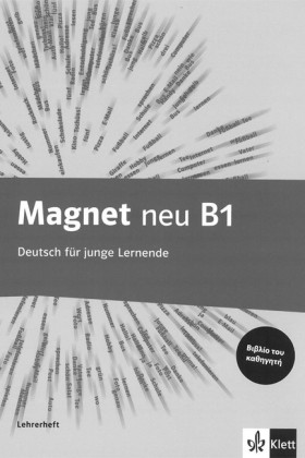 MAGNET B1 &hellip;