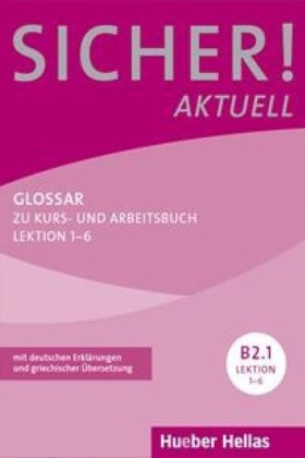 SICHER! AK &hellip;
