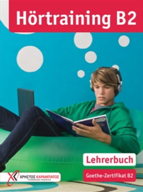 HOERTRAINI &hellip;
