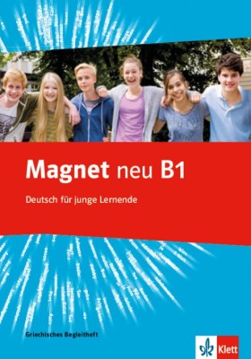 MAGNET B1 &hellip;