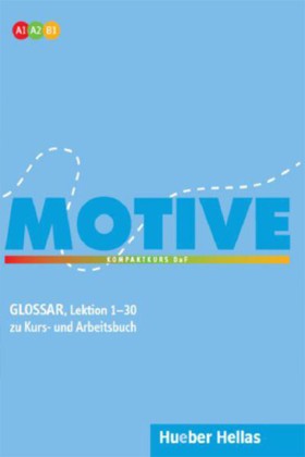 MOTIVE Α1 &hellip;