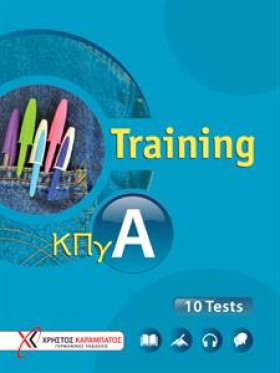 TRAINING Κ …