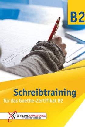 SCHREIBTRA …