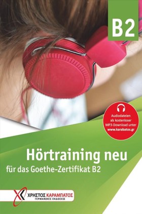 HOERTRAINI …