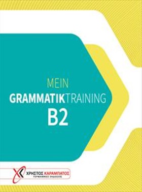 MEIN GRAMM &hellip;