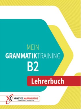 MEIN GRAMM &hellip;