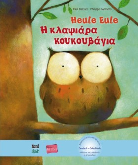 HEULE EULE …