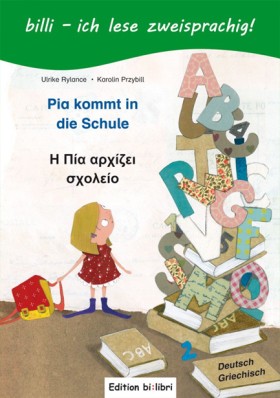 PIA KOMMT …