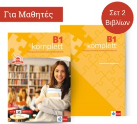 KOMPLETT B …