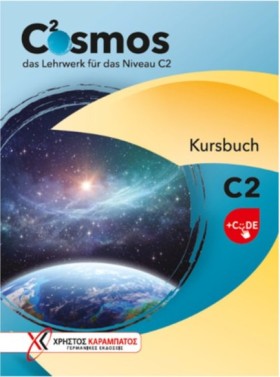COSMOS C2 &hellip;