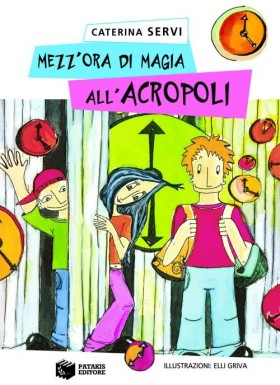 ΜΕΖΖΟRΑ DΙ &hellip;
