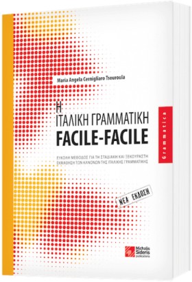 FACILE FAC …