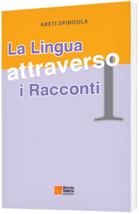 LA LINGUA …