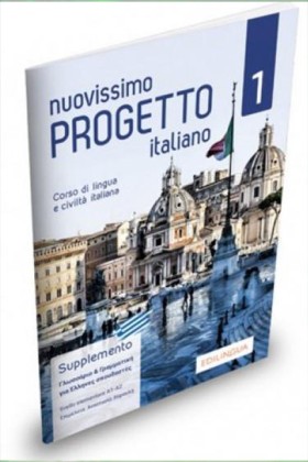 NUOVISSIMO …