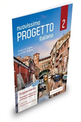 NUOVISSIMO …