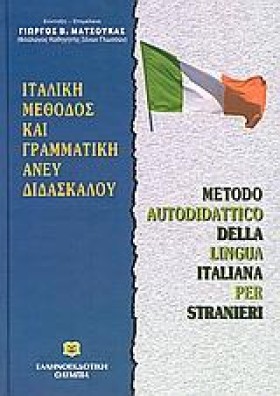 ΜΑΘΕ ΜΟΝΟΣ …