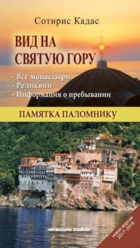 ΜΕ ΘΕΑ ΤΟ &hellip;