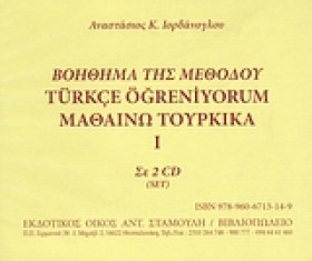 ΒΟΉΘΗΜΑ ΤΗ &hellip;