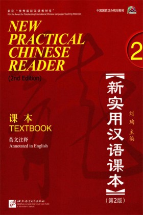 NEW PRACTI …