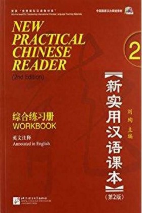 NEW PRACTI &hellip;
