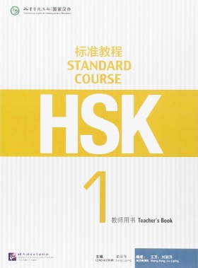 HSK STANDA …