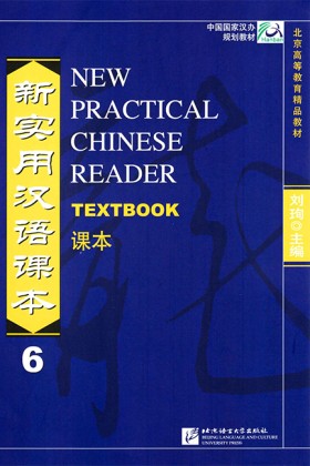 NEW PRACTI &hellip;