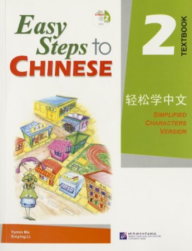 EASY STEPS …