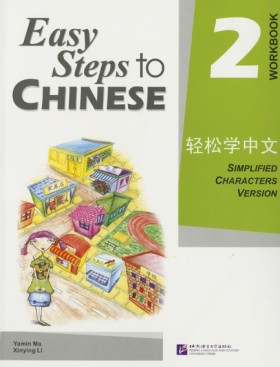 EASY STEPS &hellip;