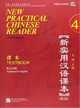 NEW PRACTI …