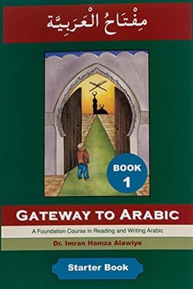 GATEWAY TO …