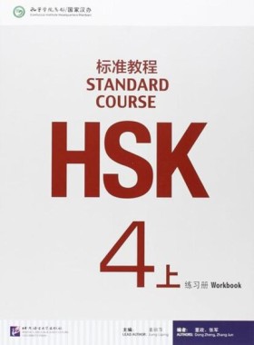 HSK STANDA &hellip;
