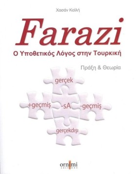 FARAZI Ο Υ …