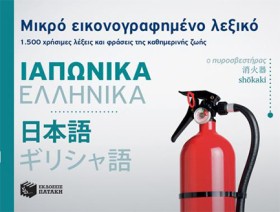 ΜΙΚΡΟ ΕΙΚΟ …