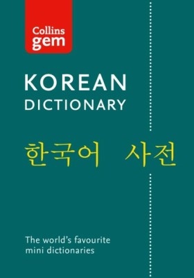 Korean Gem …
