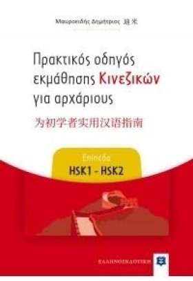 ΠΡΑΚΤΙΚΟΣ &hellip;